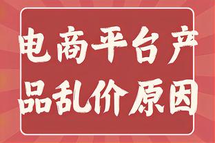 阿森纳本场5次错失良机，摩根社媒：再说1000遍，我们需要买前锋